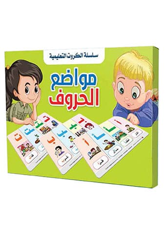 صورة مصغرة 1