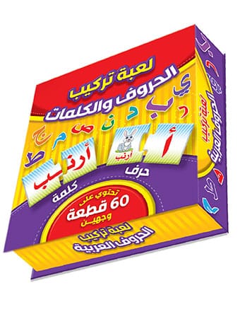 صورة مصغرة 1