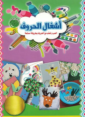 صورة مصغرة 1