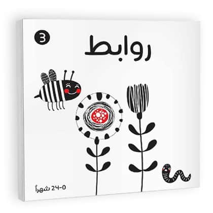 صورة مصغرة 1