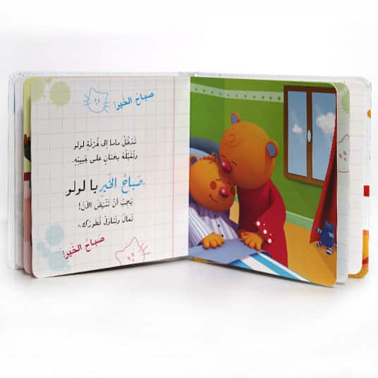 صورة مصغرة 2