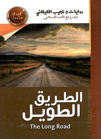 صورة مصغرة 1