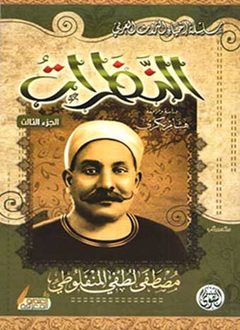 صورة مصغرة 1