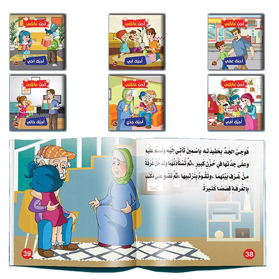 صورة مصغرة 1