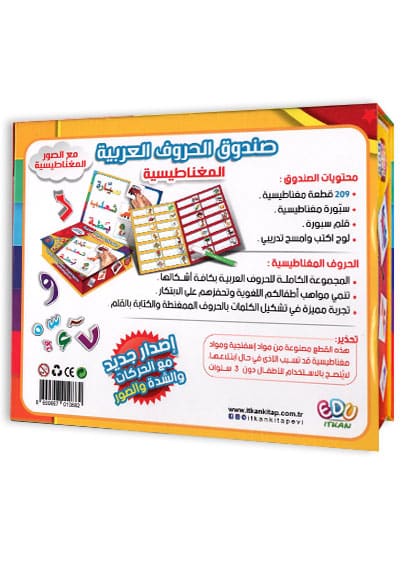 صورة مصغرة 2