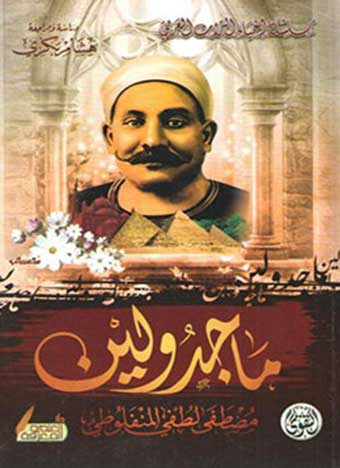 صورة مصغرة 1