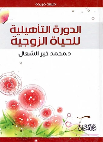 صورة مصغرة 1