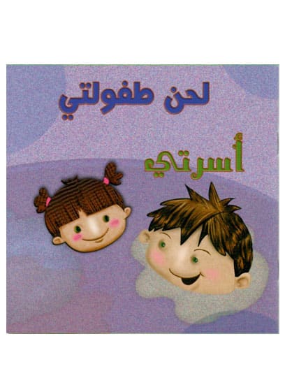 صورة مصغرة 1