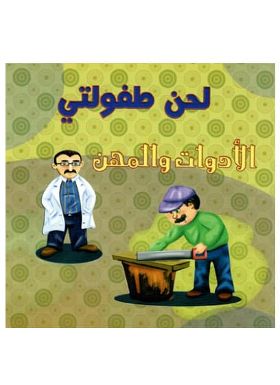 صورة المنتج 6
