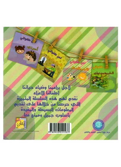 صورة المنتج 7