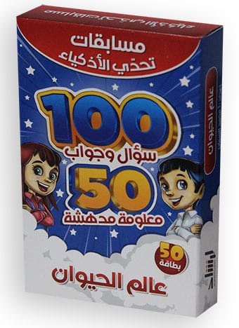 صورة مصغرة 1