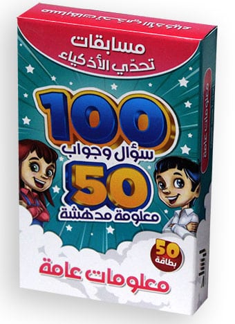 صورة مصغرة 1