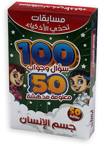 صورة مصغرة 1