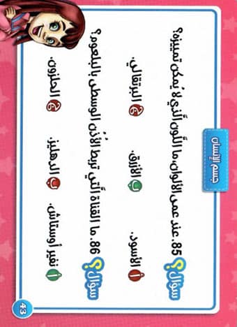 صورة مصغرة 2