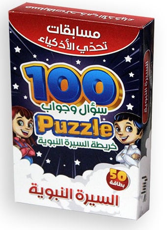 صورة مصغرة 1