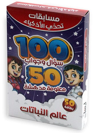 صورة مصغرة 1