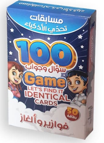 صورة مصغرة 1