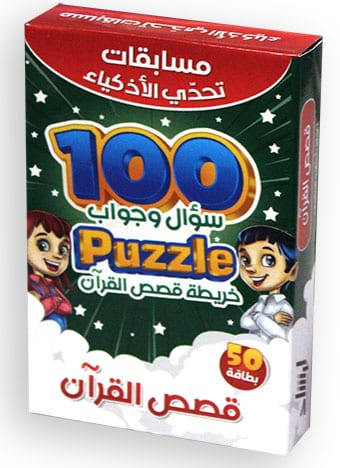 صورة مصغرة 1