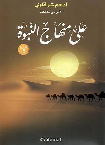 صورة مصغرة 1