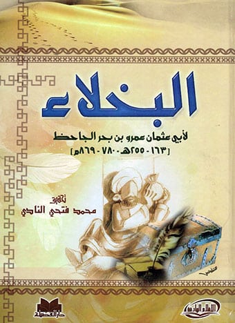 صورة مصغرة 1