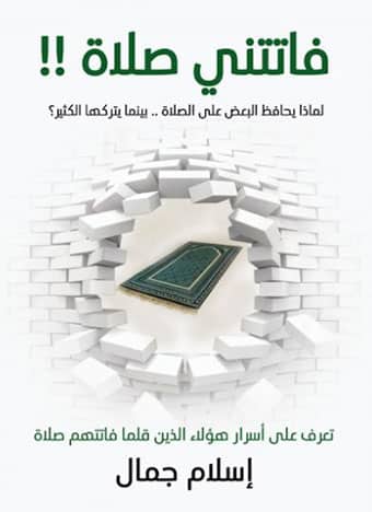 صورة مصغرة 1