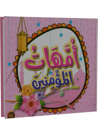 صورة مصغرة 1