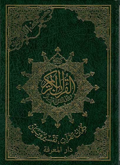 صورة مصغرة 1