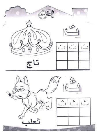 صورة مصغرة 2