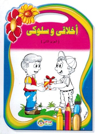 صورة مصغرة 2