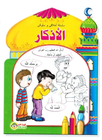 صورة المنتج 4