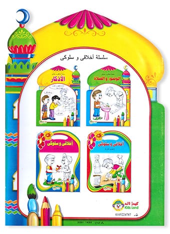 صورة المنتج 5