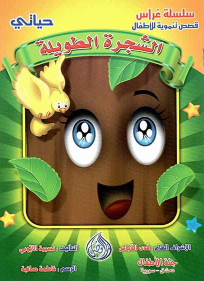 صورة مصغرة 1