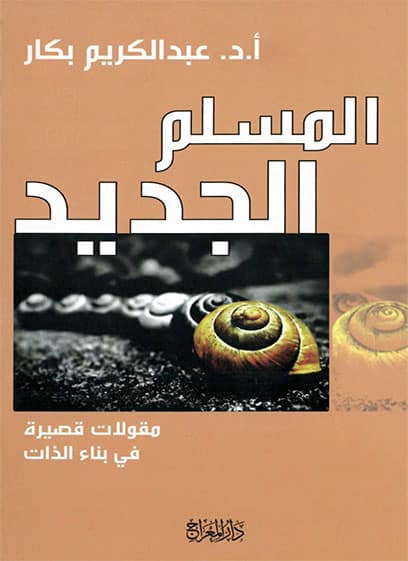 صورة مصغرة 1