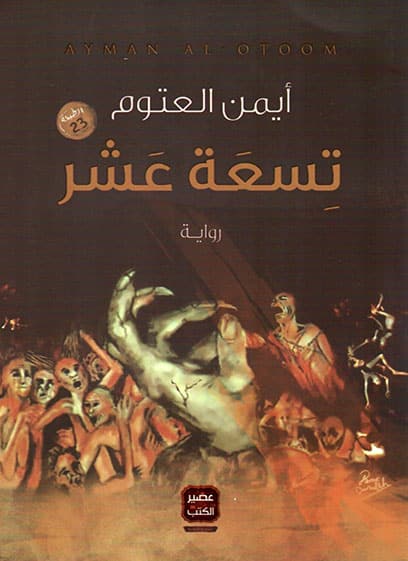 صورة مصغرة 1