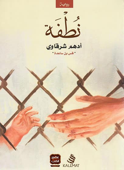 صورة مصغرة 1