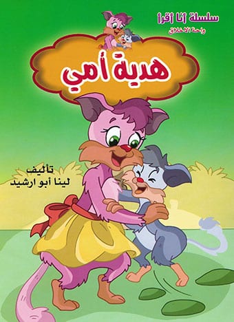 صورة مصغرة 2