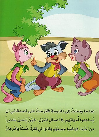 صورة المنتج 5