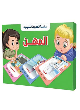 صورة مصغرة 1