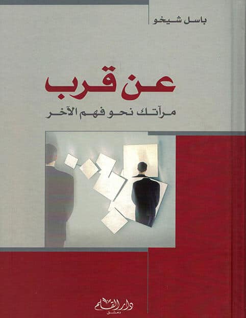 صورة مصغرة 1