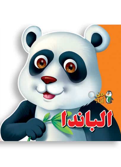 صورة مصغرة 1