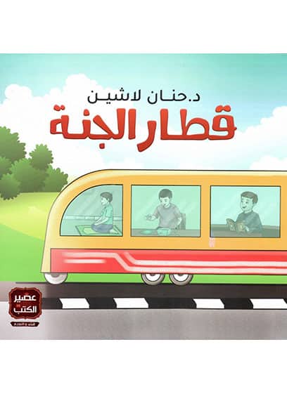 صورة مصغرة 1