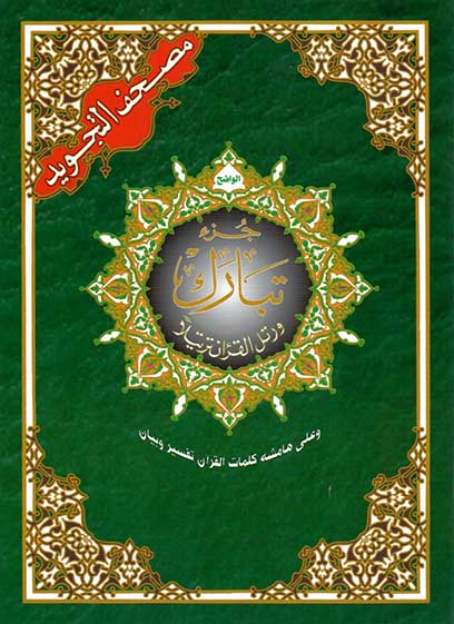 صورة مصغرة 1