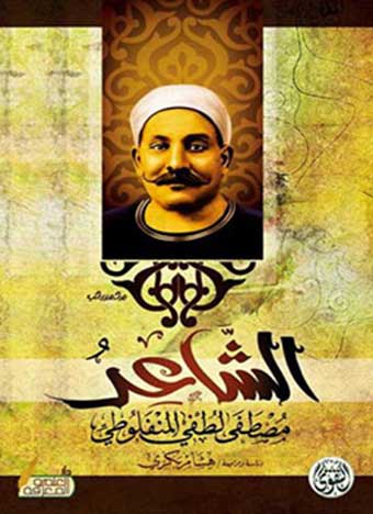 صورة مصغرة 1