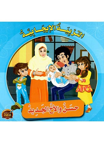 صورة مصغرة 1