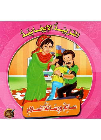 صورة مصغرة 2