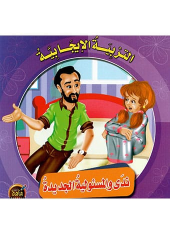 صورة المنتج 4