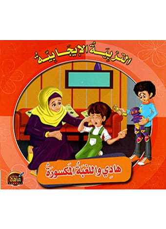 صورة المنتج 6