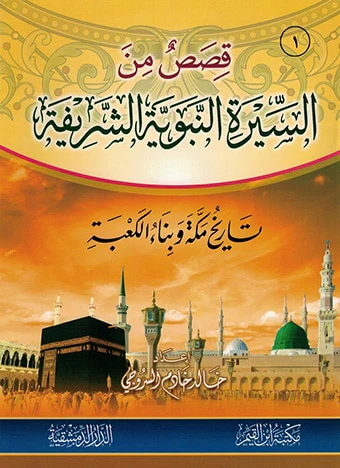 صورة مصغرة 1