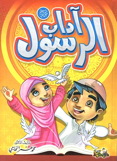 صورة مصغرة 1