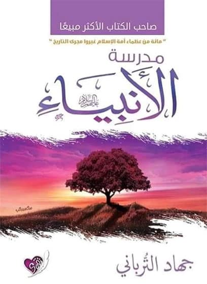 صورة مصغرة 1